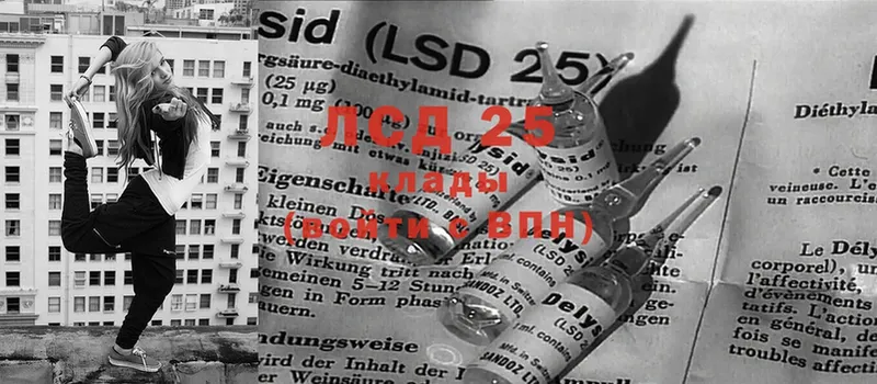 LSD-25 экстази кислота  Олонец 